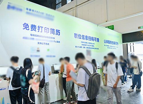 钟祥市人才招聘会